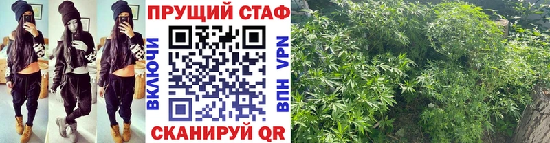 Наркошоп купить Метадон  Конопля  А ПВП  Гашиш  Мефедрон  КОКАИН  АМФЕТАМИН  Златоуст