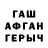 ГАШ hashish Zakir Baratov