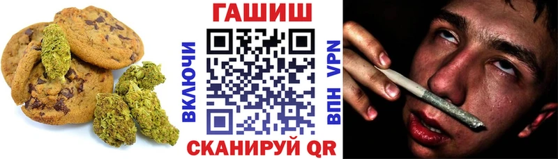 Купить закладки  Златоуст  Canna-Cookies конопля 