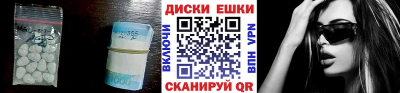 Купить  Златоуст  ЭКСТАЗИ Cube 