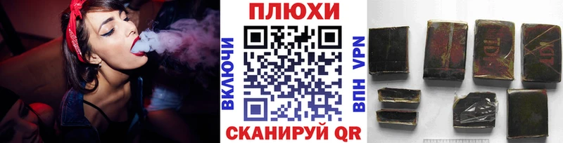 ГАШ хэш  Купить закладки  Златоуст 