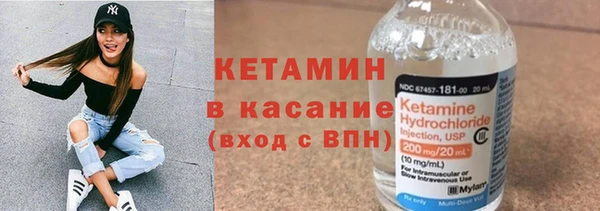 молекула духа Лабытнанги