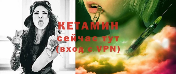 спиды Лагань