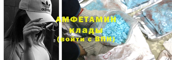 молекула духа Лабытнанги
