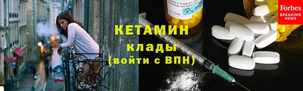 молекула духа Лабытнанги
