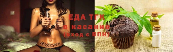 спиды Лагань