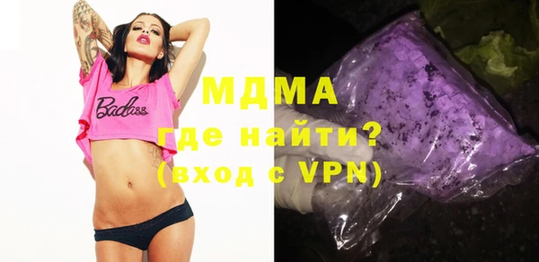 молекула духа Лабытнанги