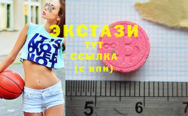 молекула духа Лабытнанги