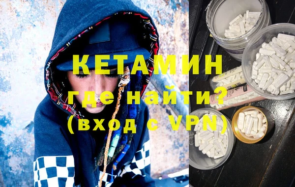 молекула духа Лабытнанги