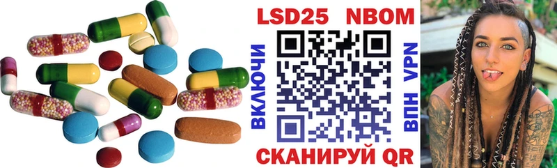 Купить закладки  Златоуст  ЛСД экстази ecstasy 