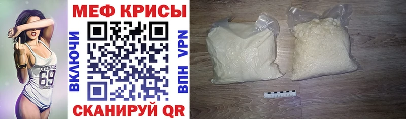 Купить где  Златоуст  Мефедрон кристаллы 