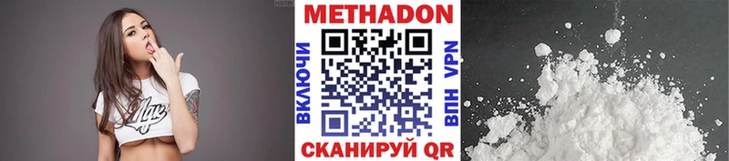 Метадон белоснежный  Купить закладки  Златоуст 