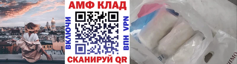 Метамфетамин мет  Купить закладки  Златоуст 