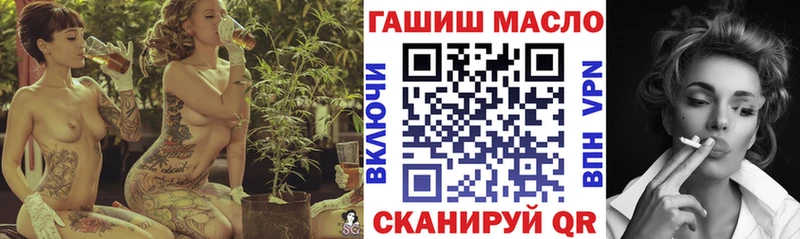 Купить закладки Златоуст ТГК вейп с тгк