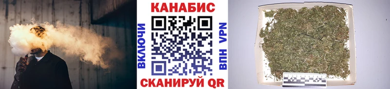 Купить где  Златоуст  Шишки марихуана Ganja 